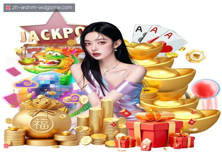 问鼎娱乐体育APP
