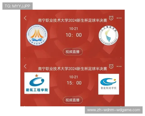 西甲赛事免费直播平台全面评测与比较